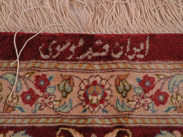 Qom Persian rug; All Persian Rugs are genuine handmade. Also, every Persian Qom rug I offer is made with pure silk only.