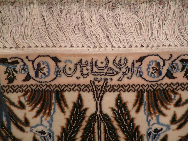 Nain Persian rug; All Persian Rugs are genuine handmade. Also, every Persian Nain rug I offer is made with fine kurkwool/silk.