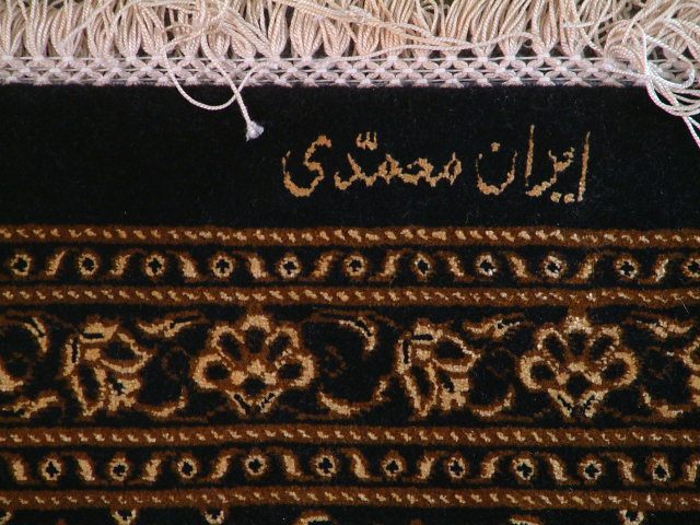 Tabriz Persian rug; All Persian Rugs are genuine handmade. Also, every Persian Tabriz rug I offer is made with fine kurkwool/silk.
