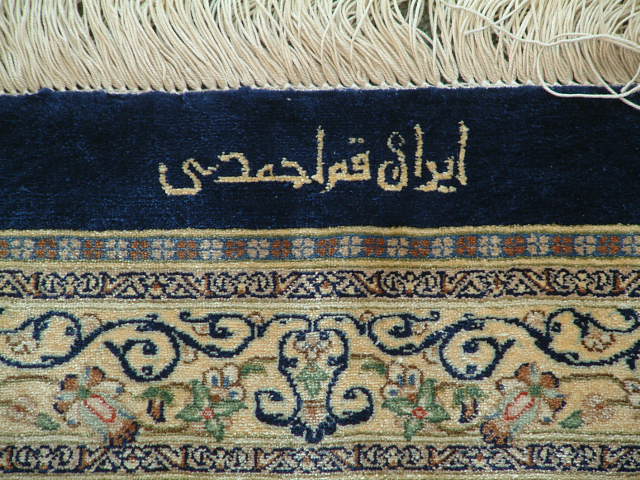 Qom Persian rug; All Persian Rugs are genuine handmade. Also, every Persian Qom rug I offer is made with pure silk only.