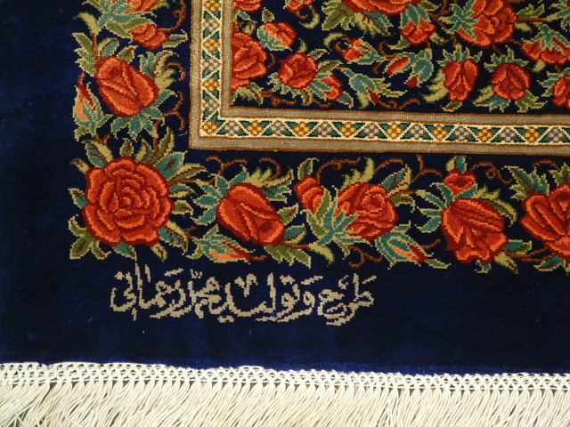 Qom Persian rug; All Persian Rugs are genuine handmade. Also, every Persian Qom rug I offer is made with pure silk only.