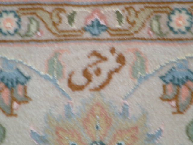 Tabriz Persian rug; All Persian Rugs are genuine handmade. Also, every Persian Tabriz rug is made of the finest kurkwool/silk.