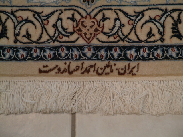 Nain Persian rug; All Persian Rugs are genuine handmade. Also, every Persian Nain rug is made of the finest kurkwool/silk.
