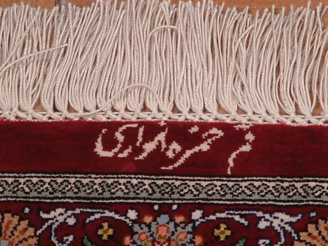 Qom Persian rug; All Persian Rugs are genuine handmade. Also, every Persian Qom rug I offer is made with pure silk only.