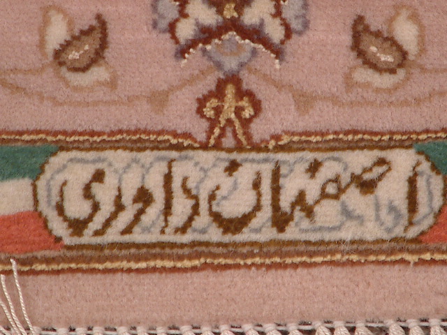 Isfahan Persian rug; All Persian Rugs are genuine handmade. Also, every Persian Isfahan rug I offer is made with fine kurkwool/silk.