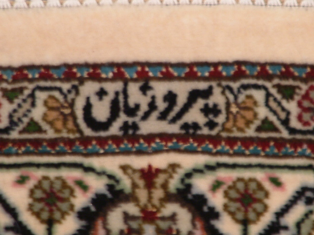 Tabriz Persian rug; All Persian Rugs are genuine handmade. Also, every Persian Tabriz rug is made of the finest kurkwool/silk.
