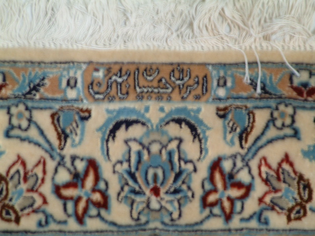 Nain Persian rug; All Persian Rugs are genuine handmade. Also, every Persian Nain rug I offer is made with fine kurkwool/silk.
