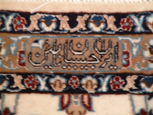 Nain Persian rug; All Persian Rugs are genuine handmade. Also, every Persian Nain rug I offer is made with fine kurkwool/silk.